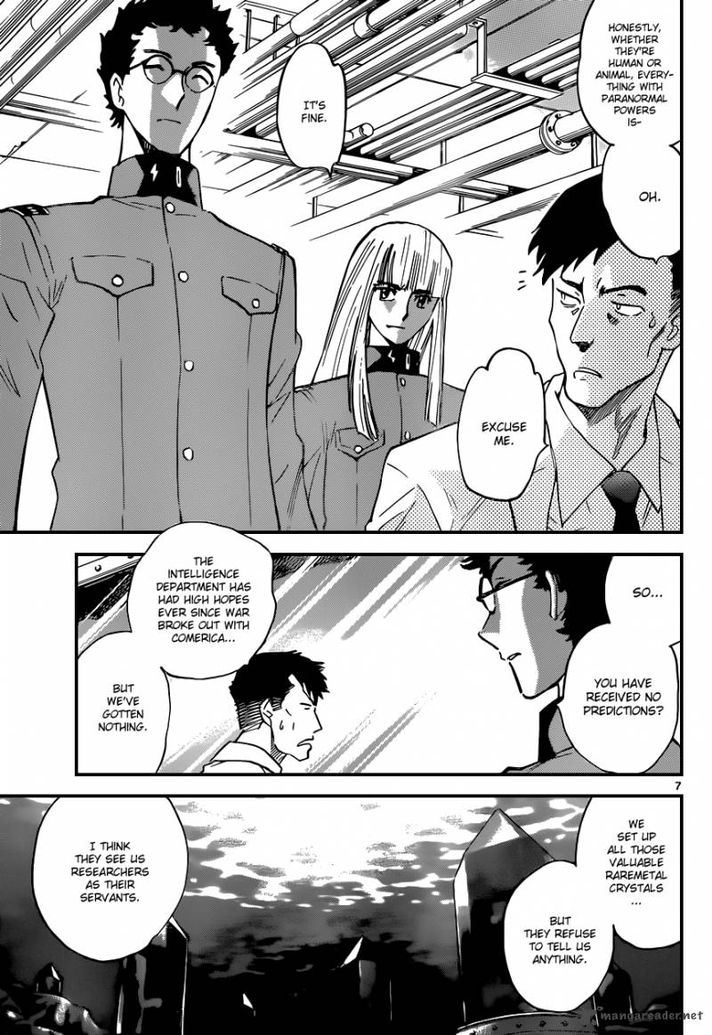 Zettai Karen Children 339 8