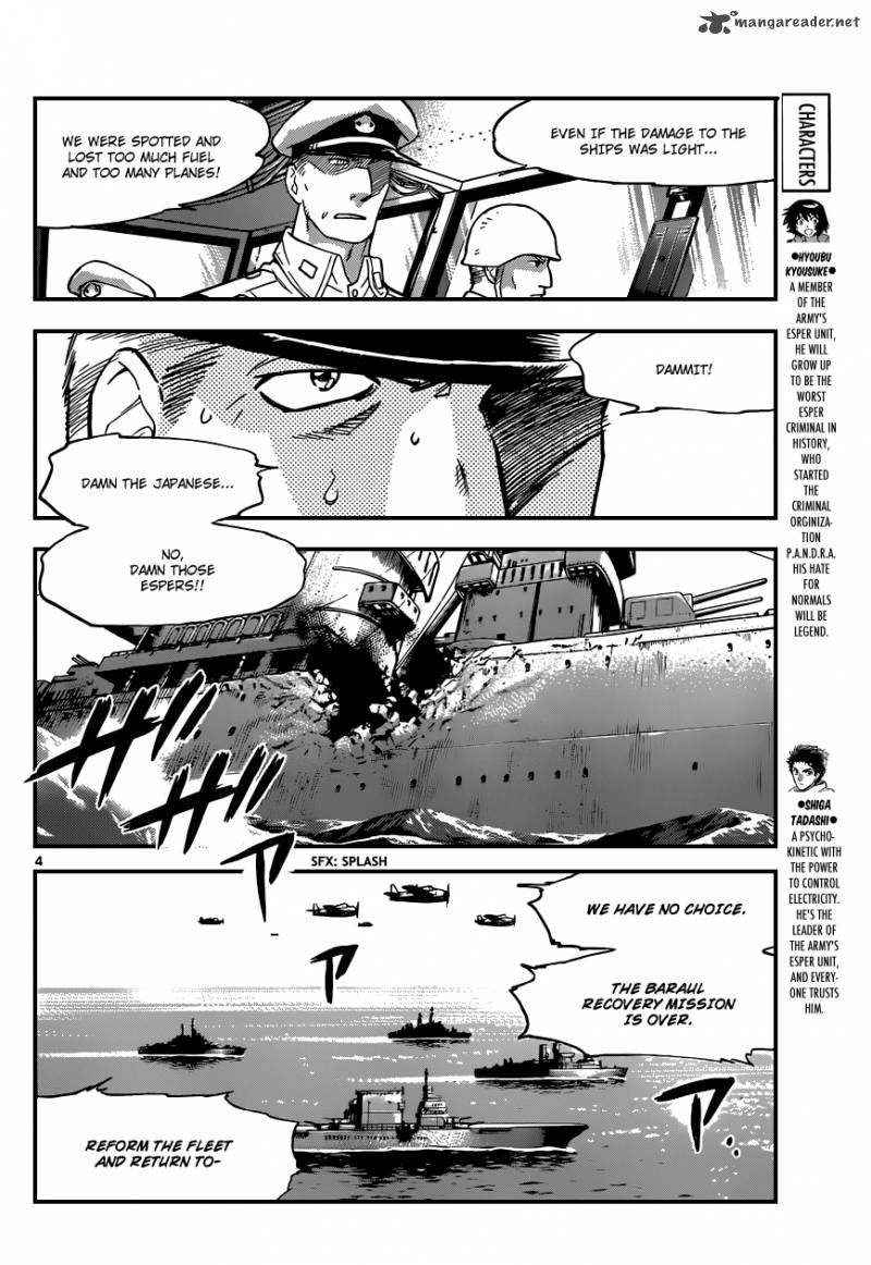 Zettai Karen Children 345 5