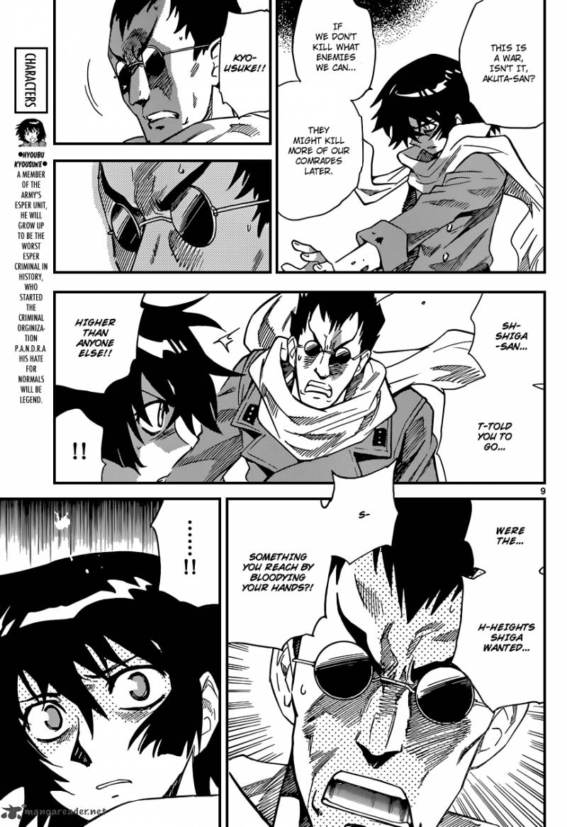 Zettai Karen Children 346 9