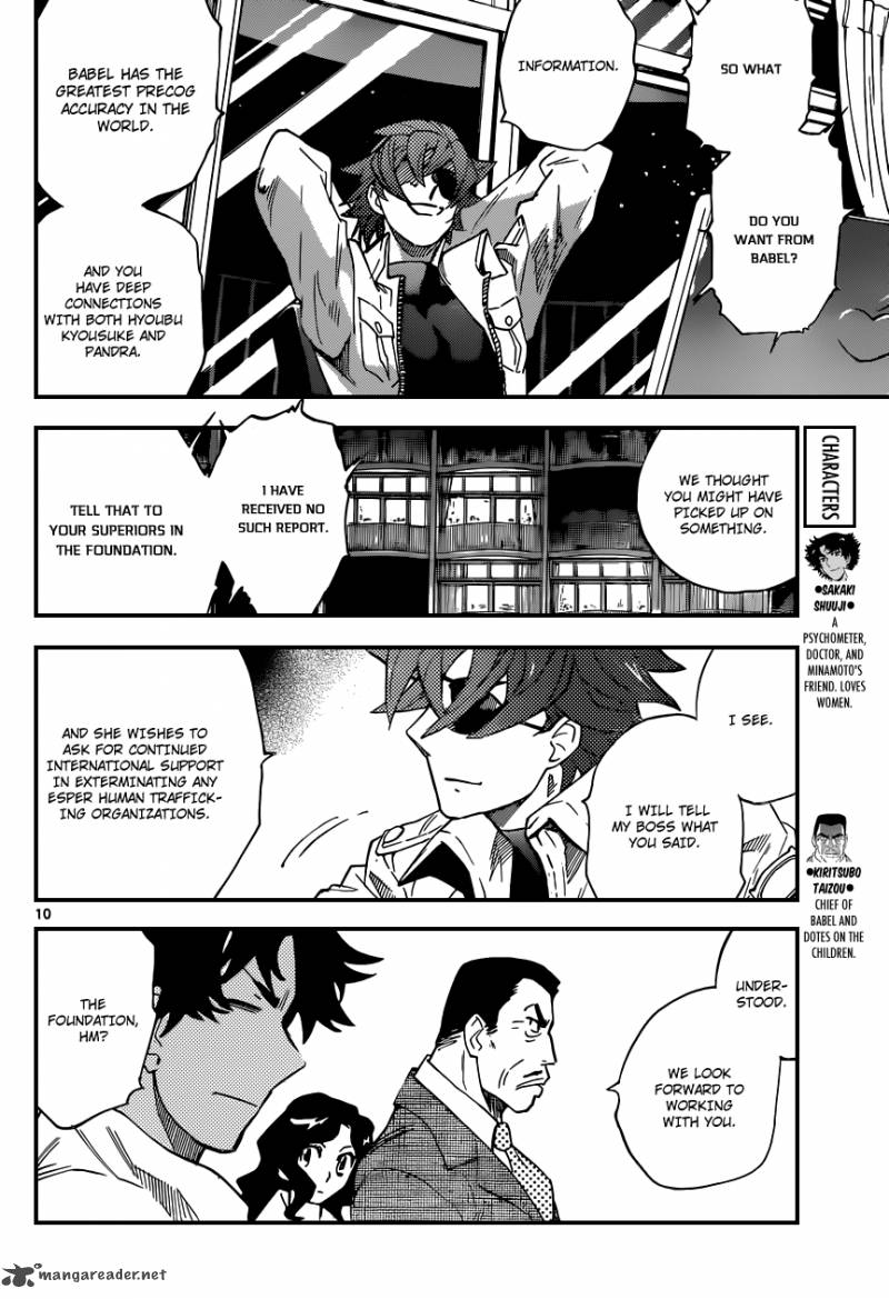 Zettai Karen Children 348 11
