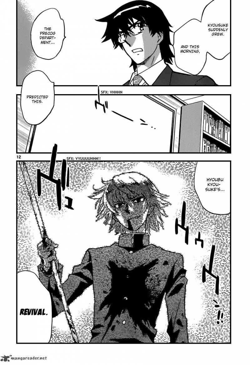 Zettai Karen Children 348 13