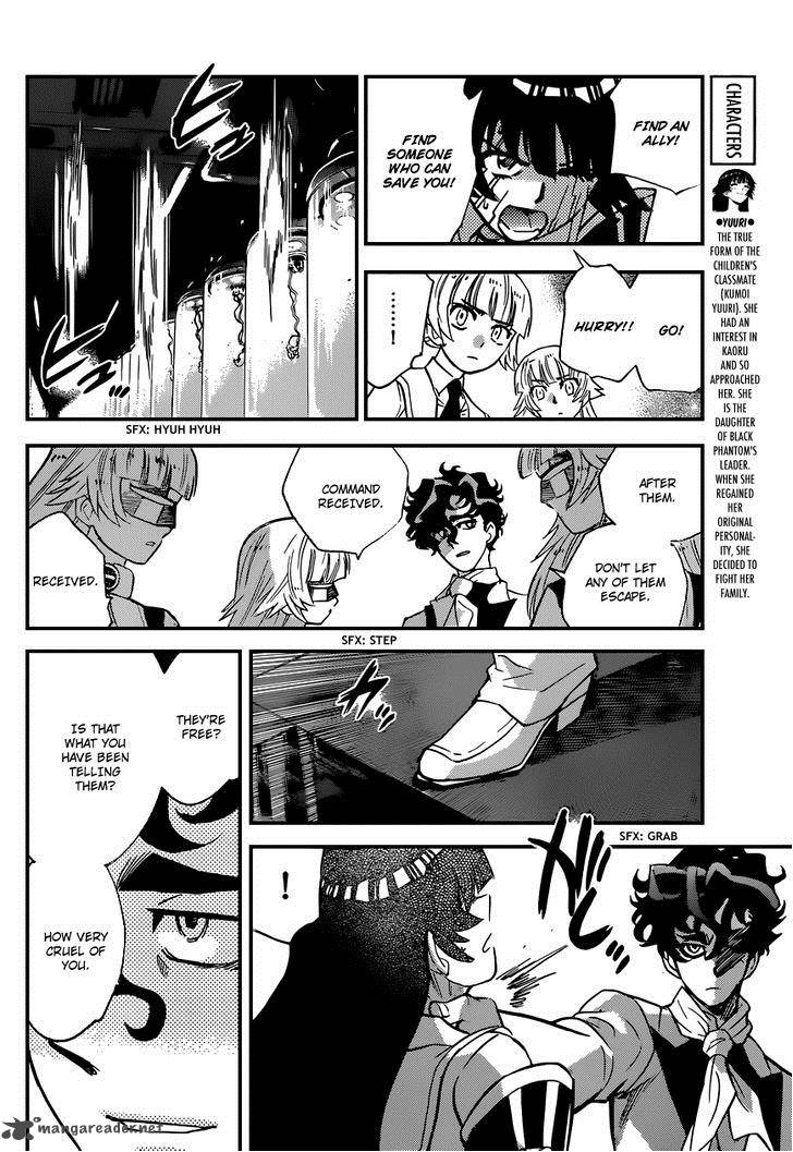 Zettai Karen Children 351 15