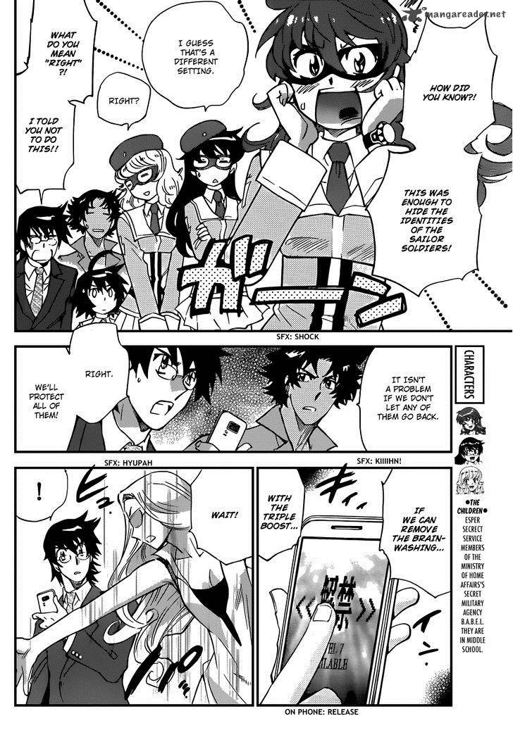 Zettai Karen Children 352 15