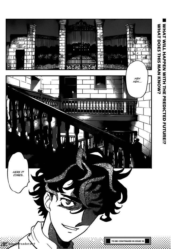Zettai Karen Children 352 19