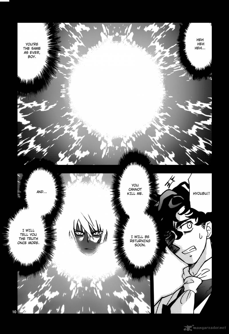 Zettai Karen Children 354 11