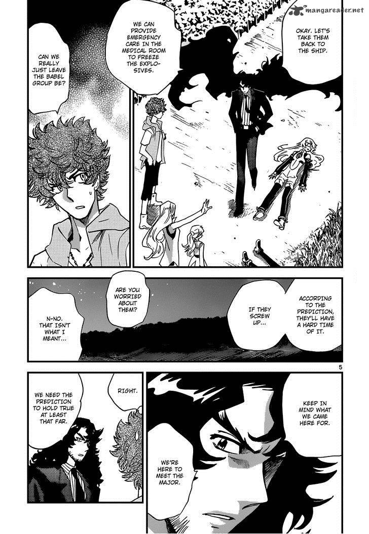 Zettai Karen Children 355 6