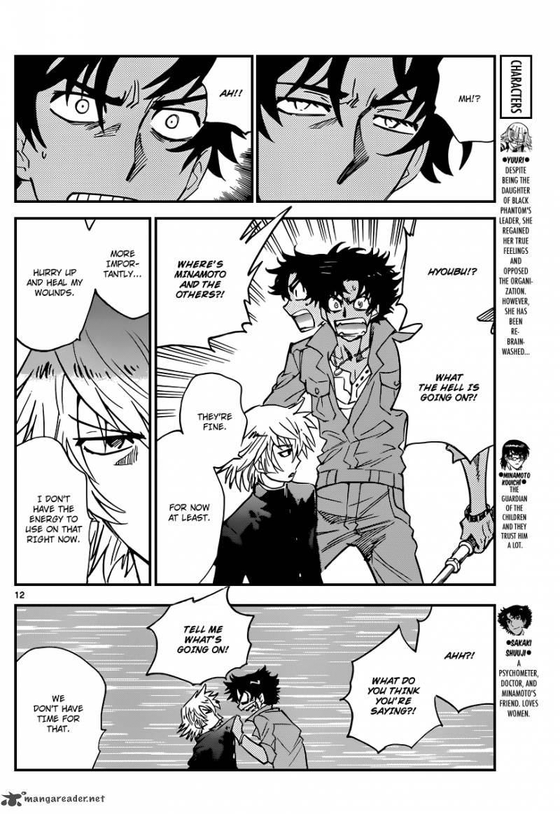 Zettai Karen Children 358 12