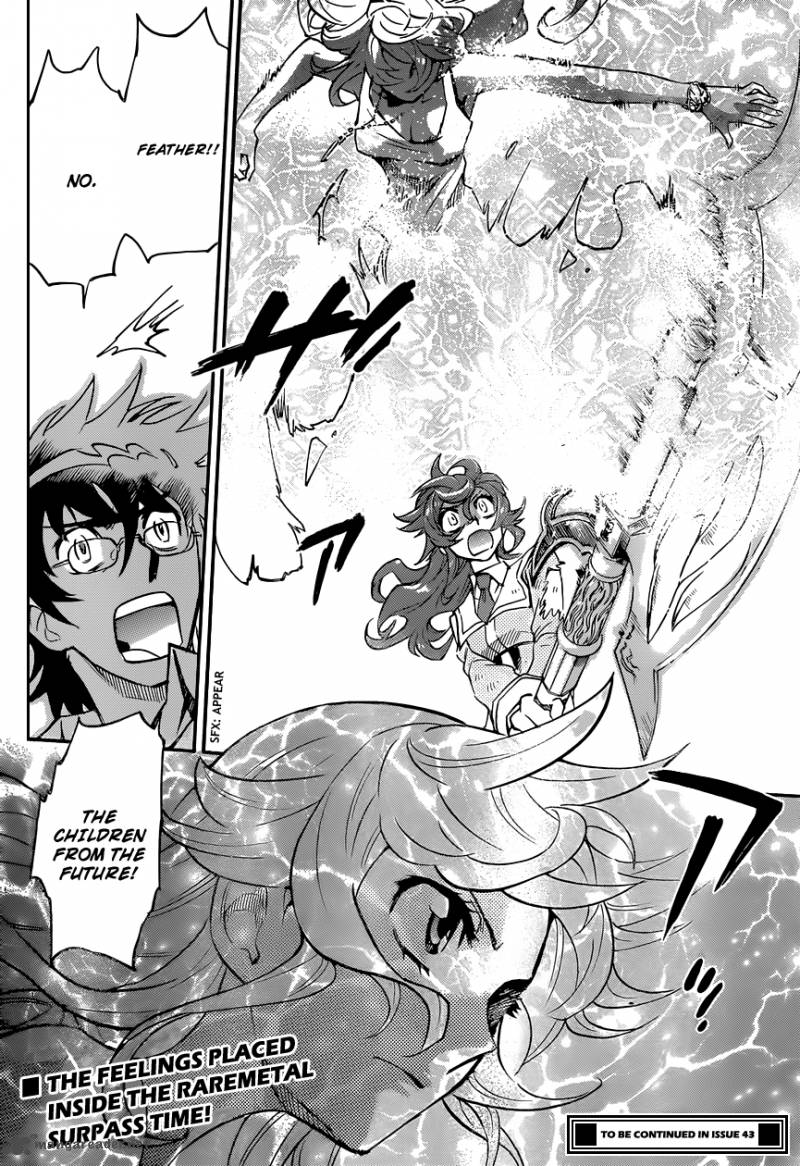 Zettai Karen Children 359 19