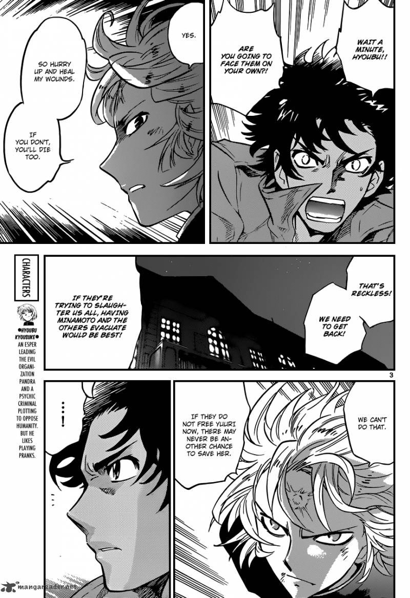 Zettai Karen Children 359 4