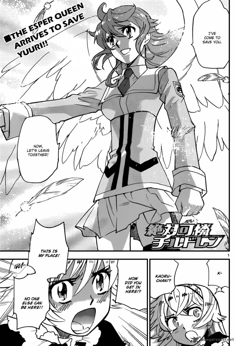 Zettai Karen Children 365 1