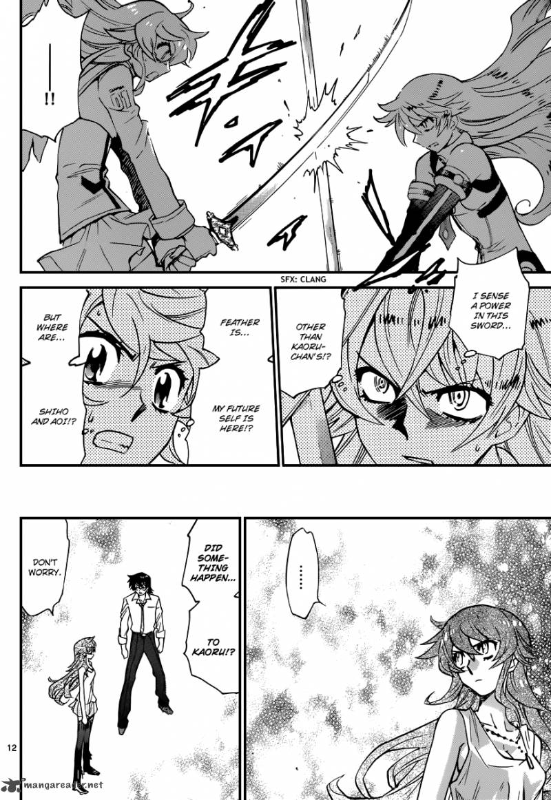 Zettai Karen Children 365 11
