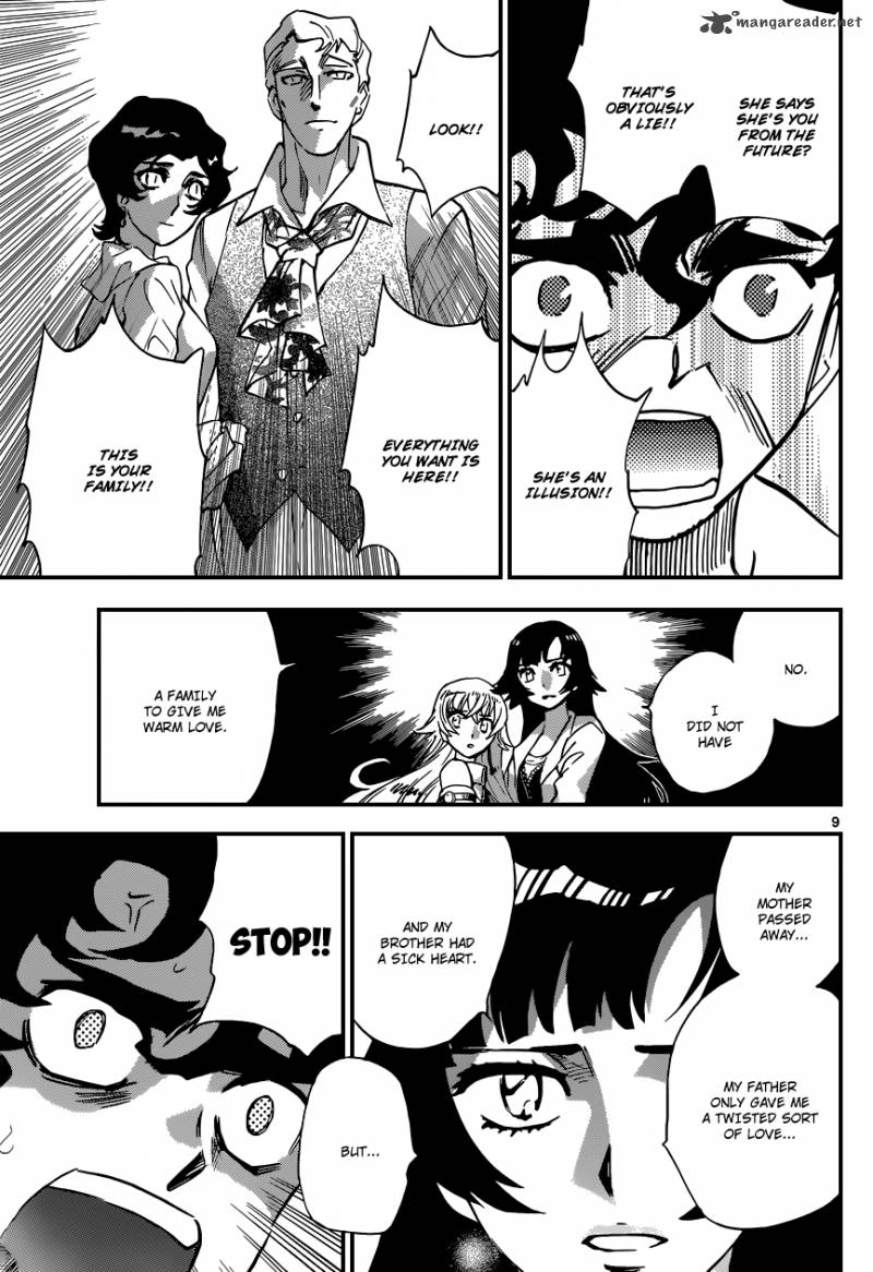 Zettai Karen Children 368 10