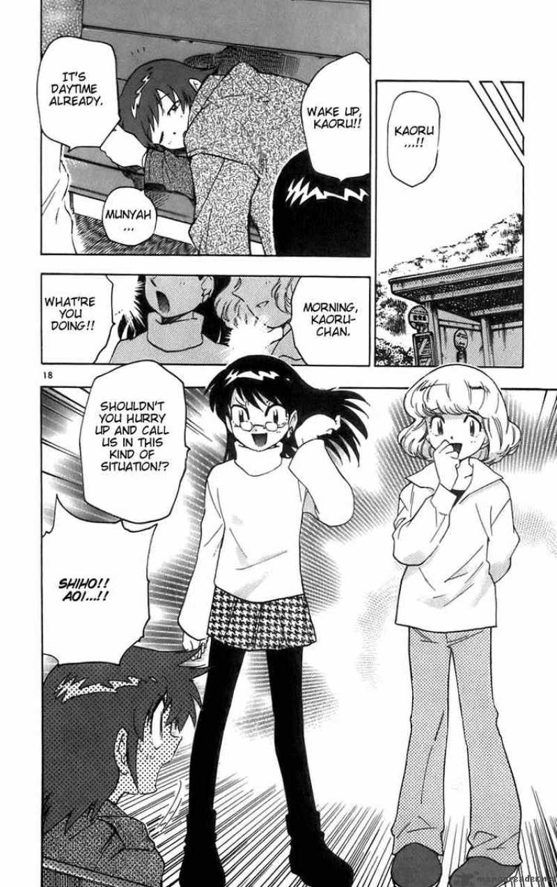 Zettai Karen Children 37 18