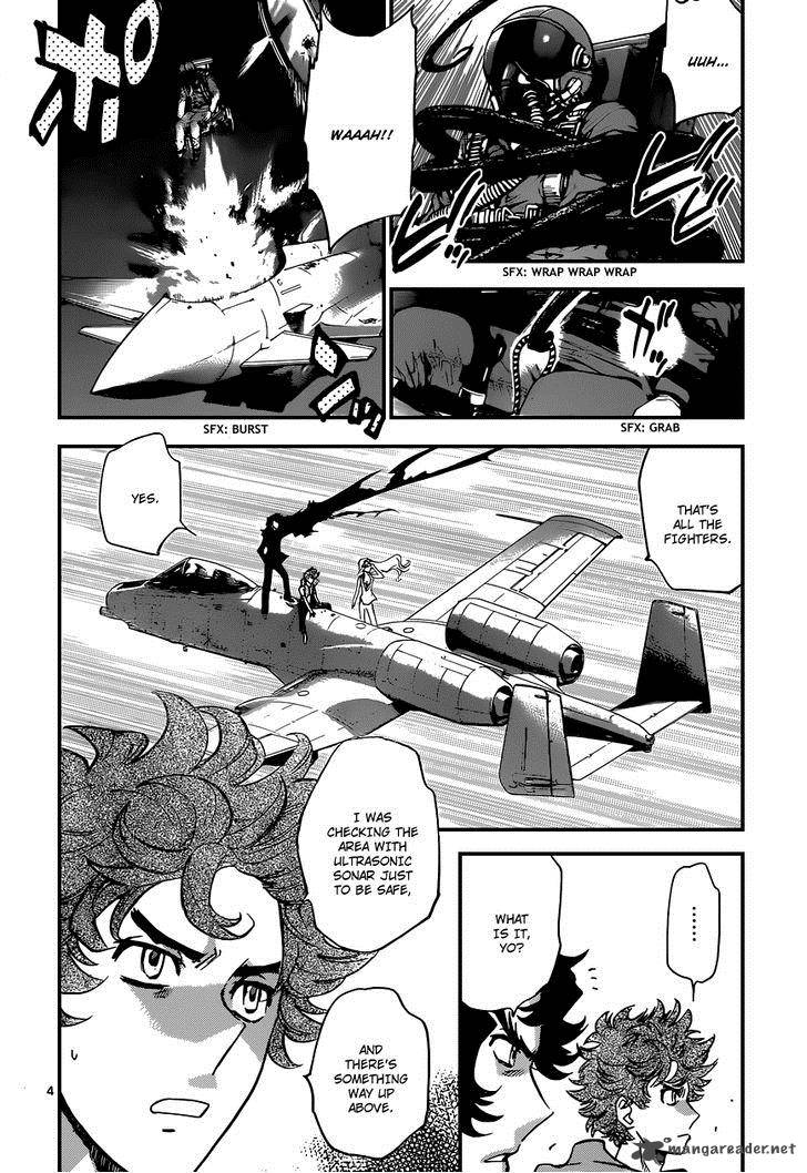 Zettai Karen Children 370 5