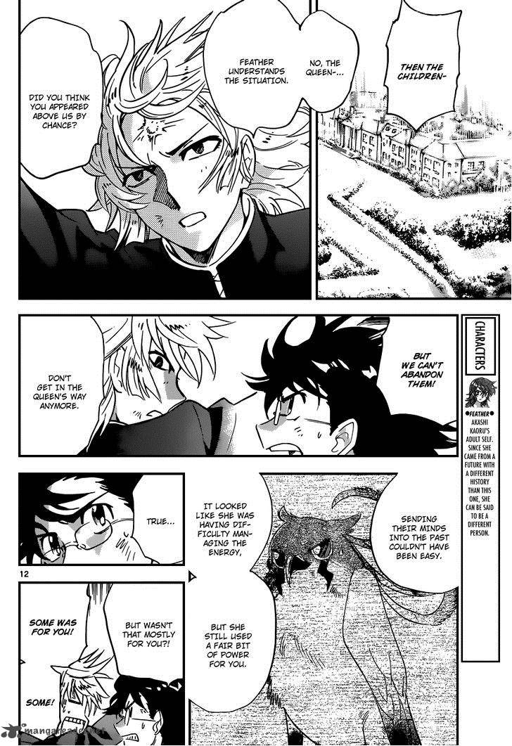 Zettai Karen Children 371 13