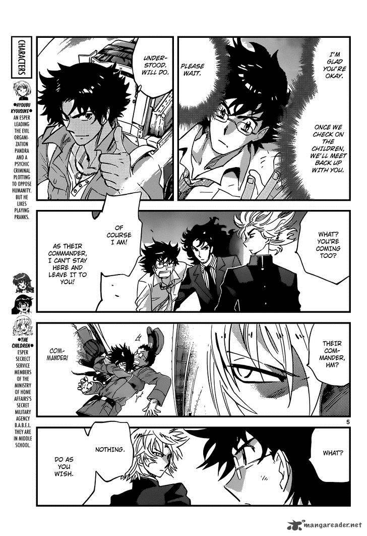 Zettai Karen Children 373 6