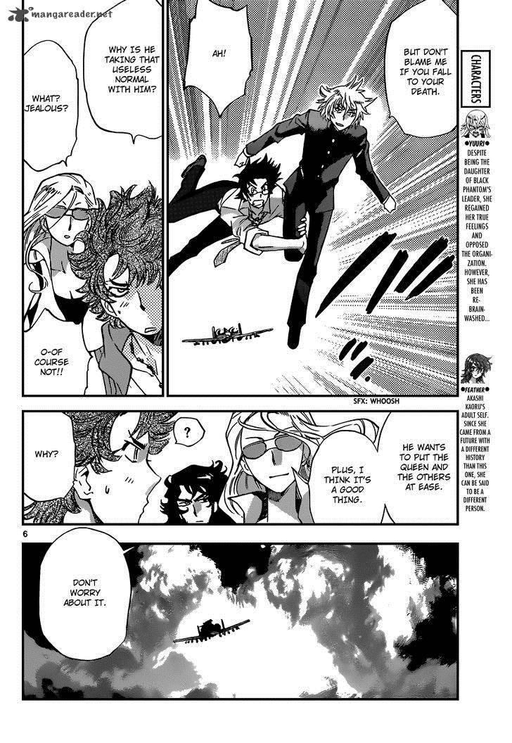Zettai Karen Children 373 7