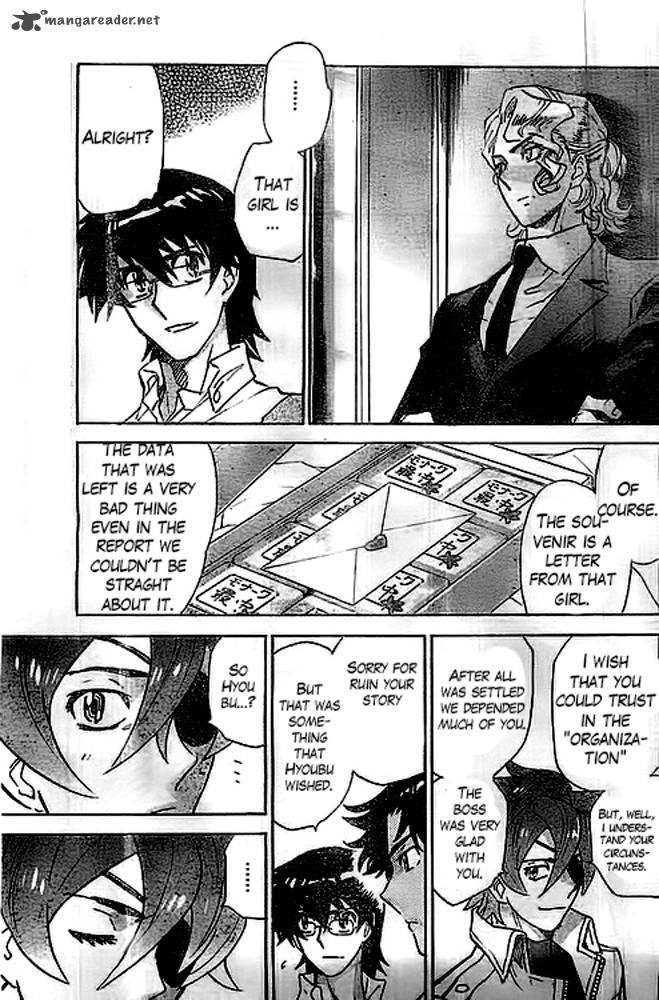 Zettai Karen Children 374 6