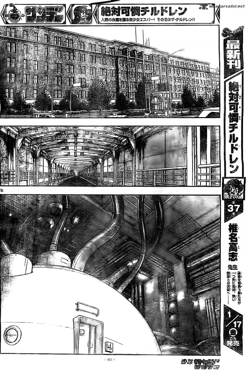 Zettai Karen Children 375 8