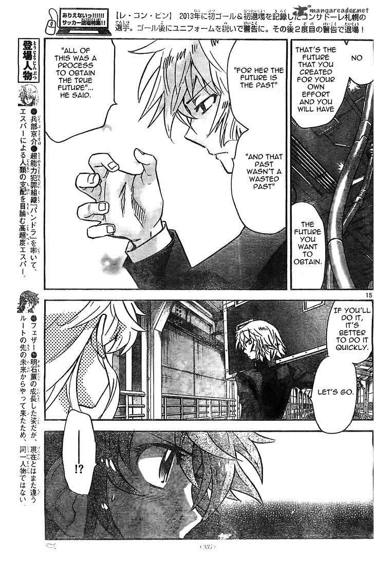 Zettai Karen Children 377 15