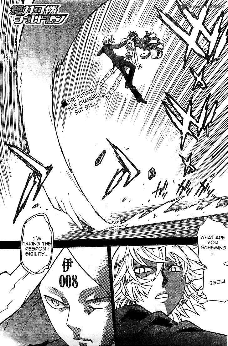 Zettai Karen Children 377 2
