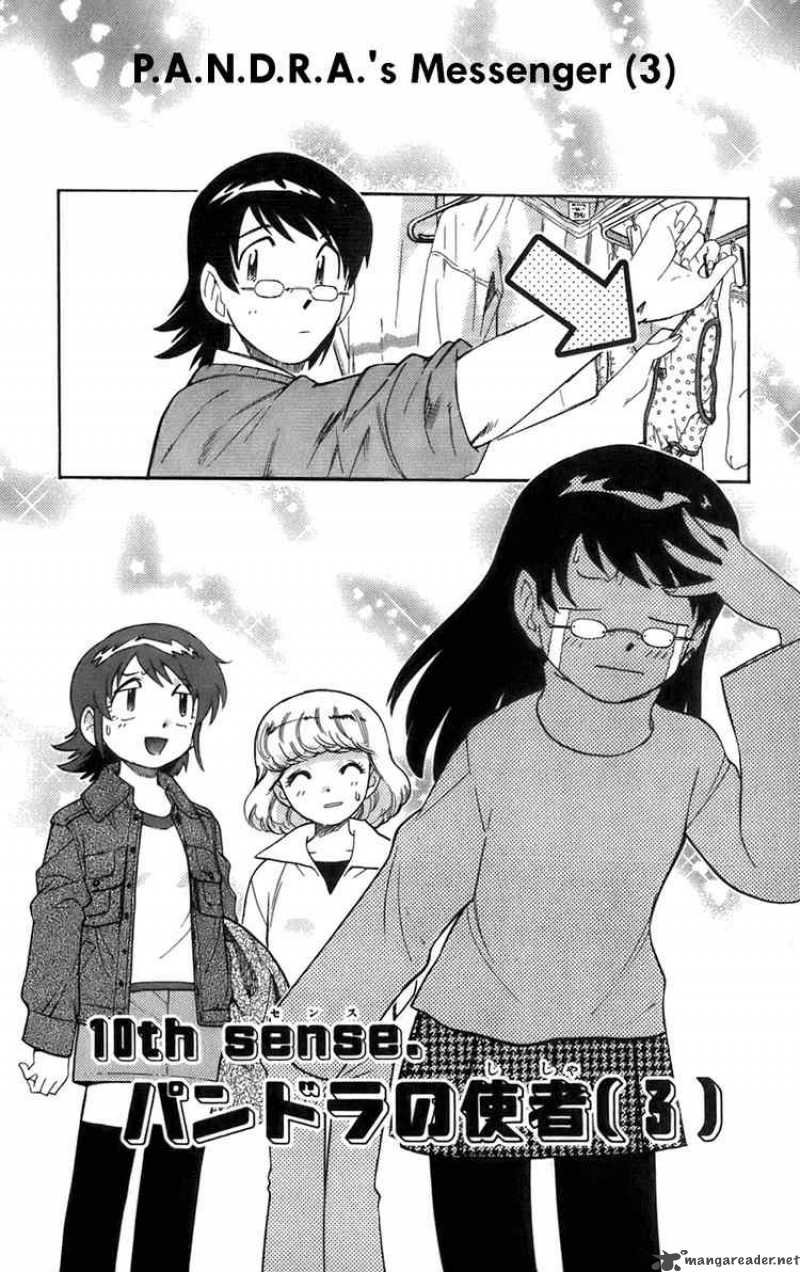 Zettai Karen Children 38 2