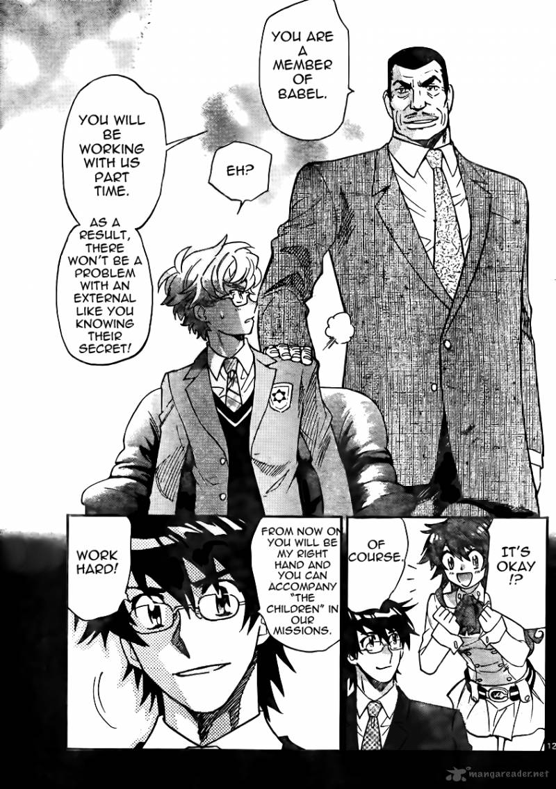 Zettai Karen Children 380 11
