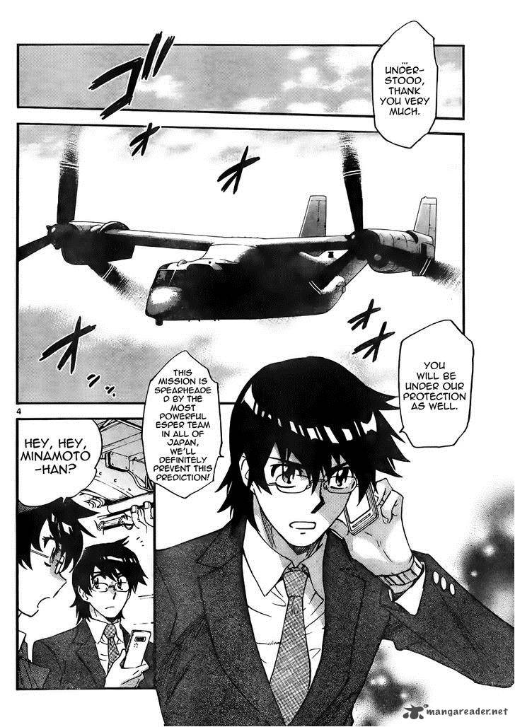Zettai Karen Children 382 4