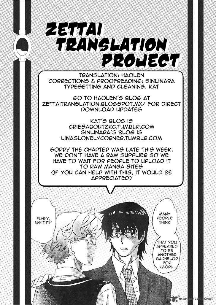 Zettai Karen Children 384 19