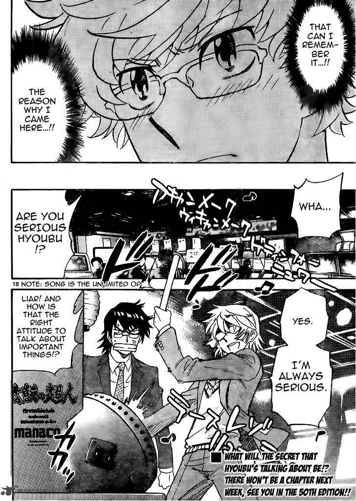 Zettai Karen Children 387 18