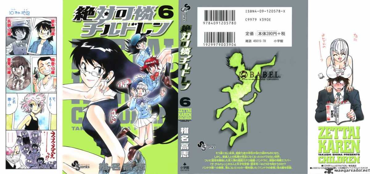 Zettai Karen Children 39 1