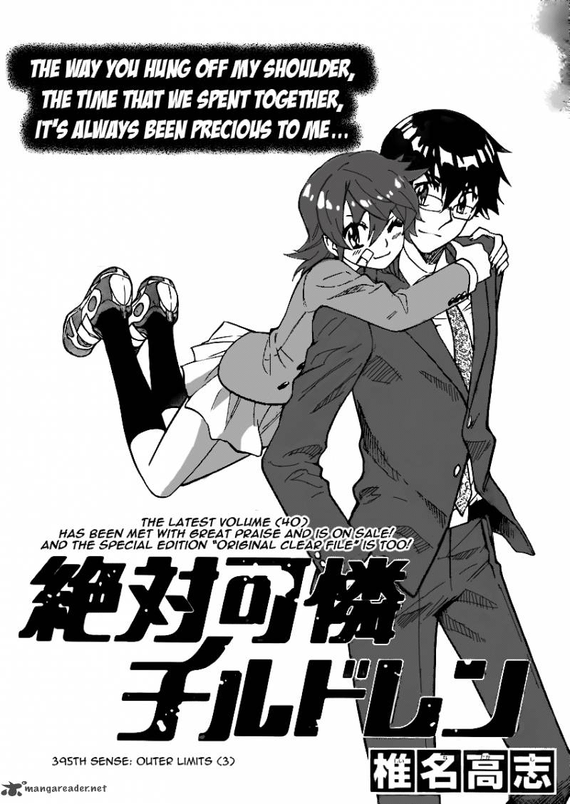 Zettai Karen Children 395 2