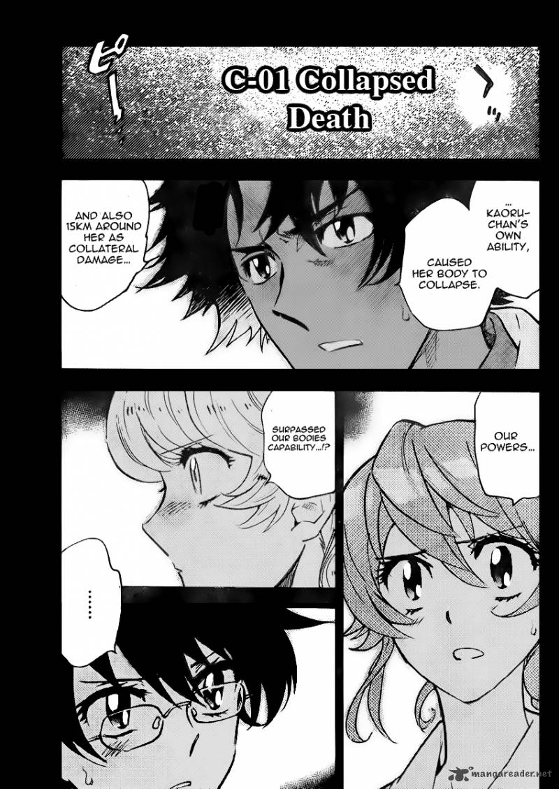Zettai Karen Children 395 6