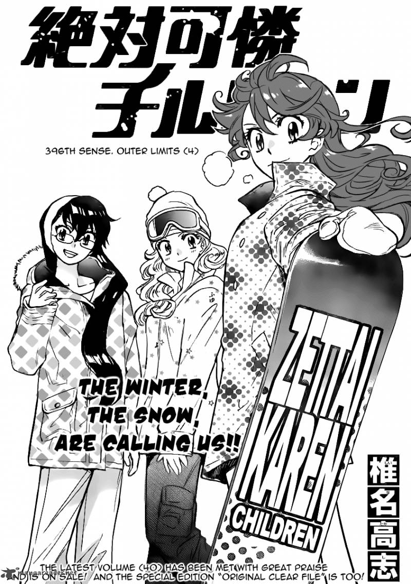 Zettai Karen Children 396 2