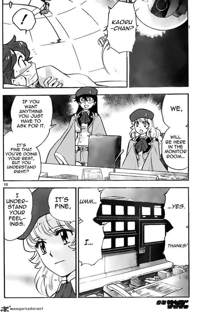 Zettai Karen Children 397 10