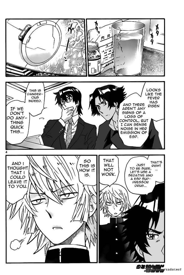 Zettai Karen Children 398 4