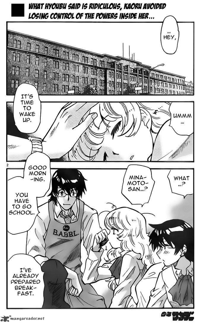 Zettai Karen Children 400 2
