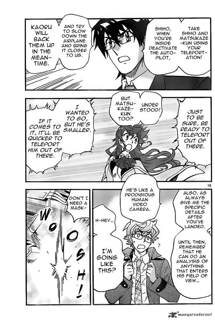 Zettai Karen Children 401 16
