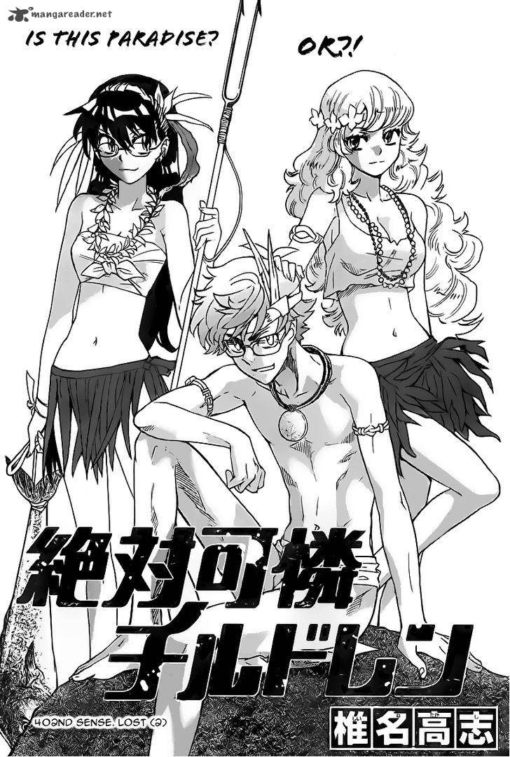 Zettai Karen Children 402 1