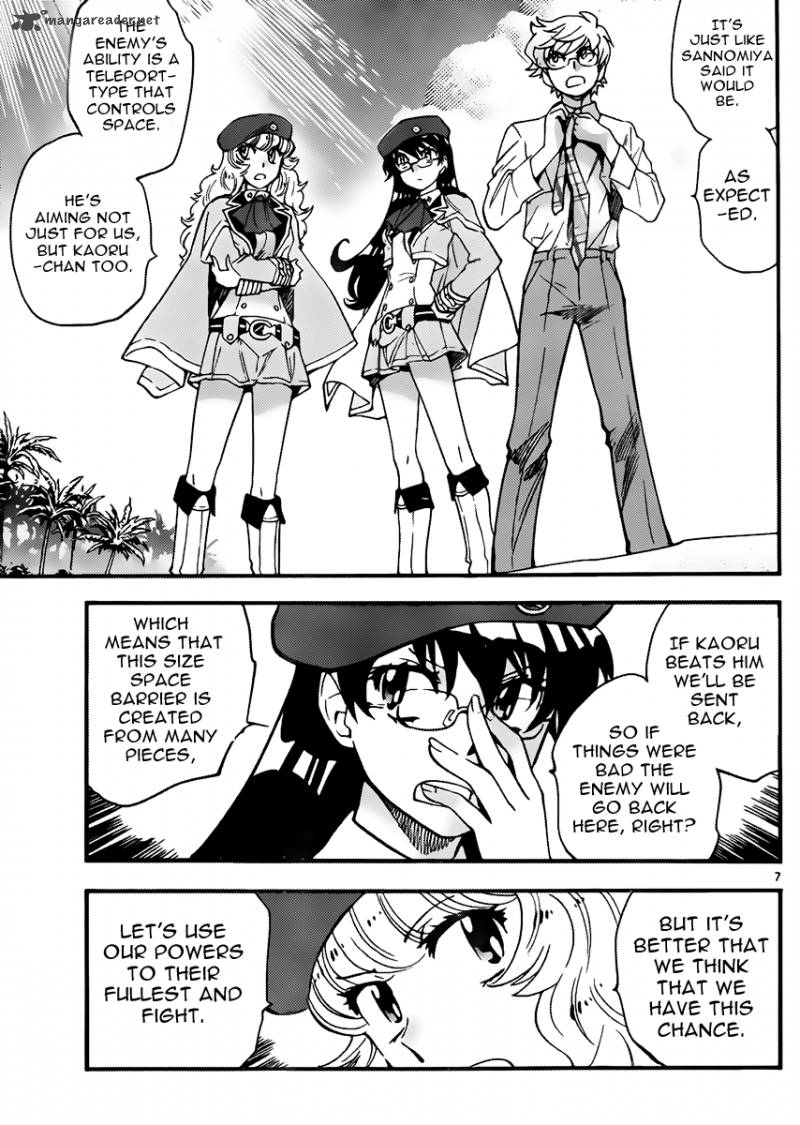 Zettai Karen Children 405 7