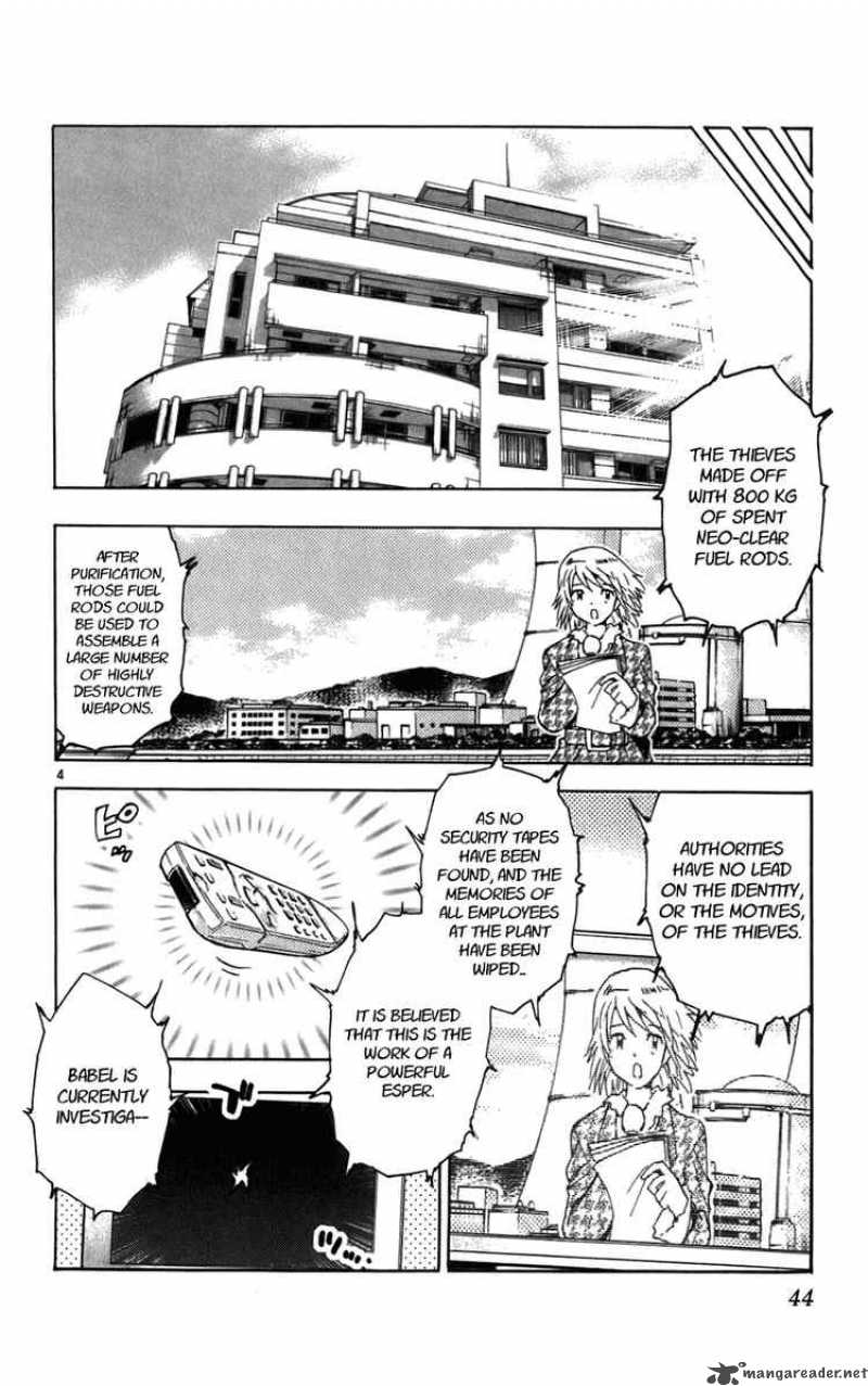 Zettai Karen Children 41 4