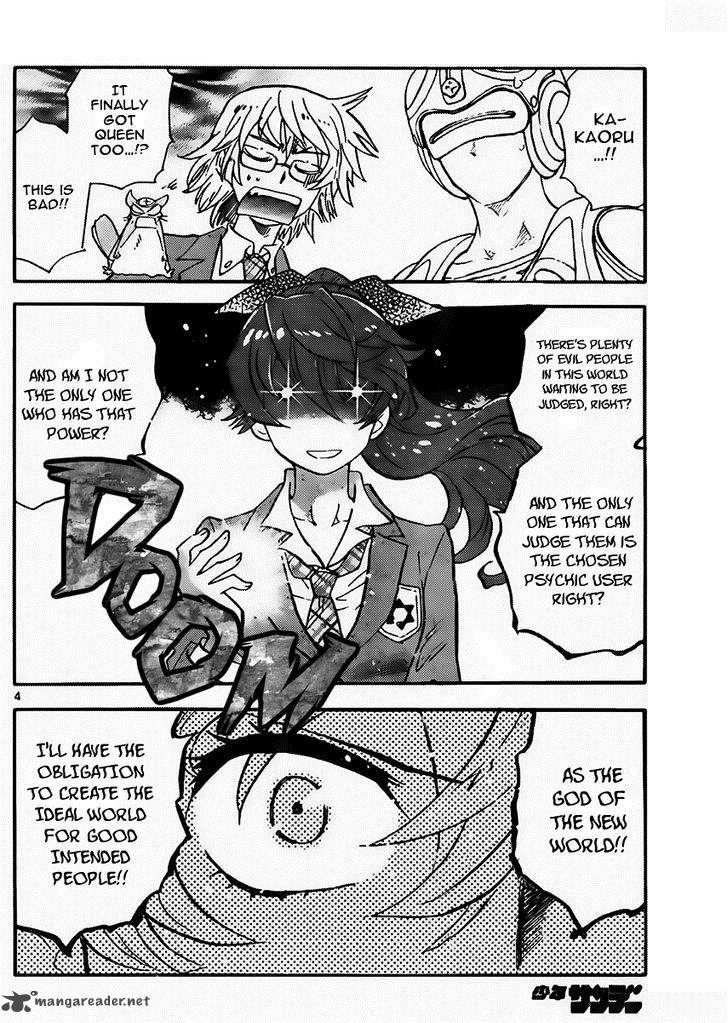 Zettai Karen Children 414 4