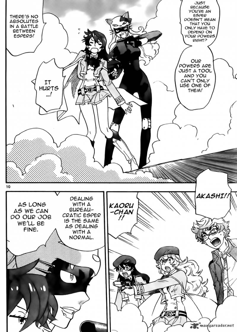 Zettai Karen Children 415 10