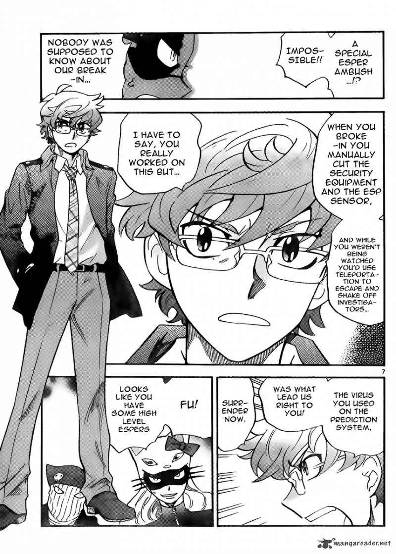 Zettai Karen Children 415 7