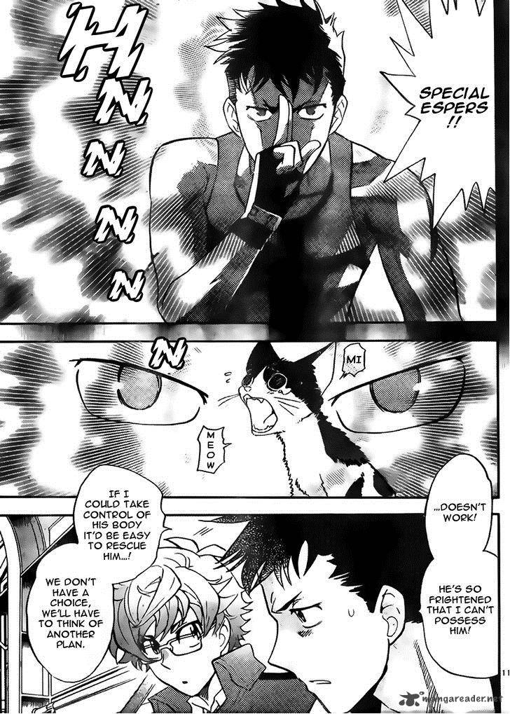 Zettai Karen Children 416 11