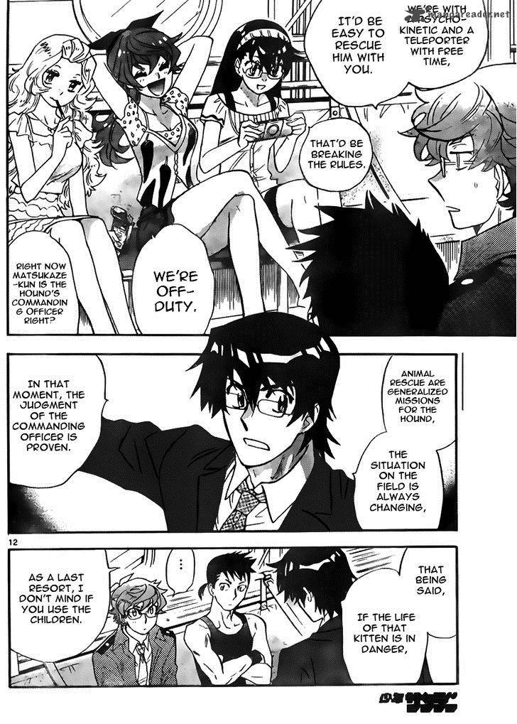 Zettai Karen Children 416 12