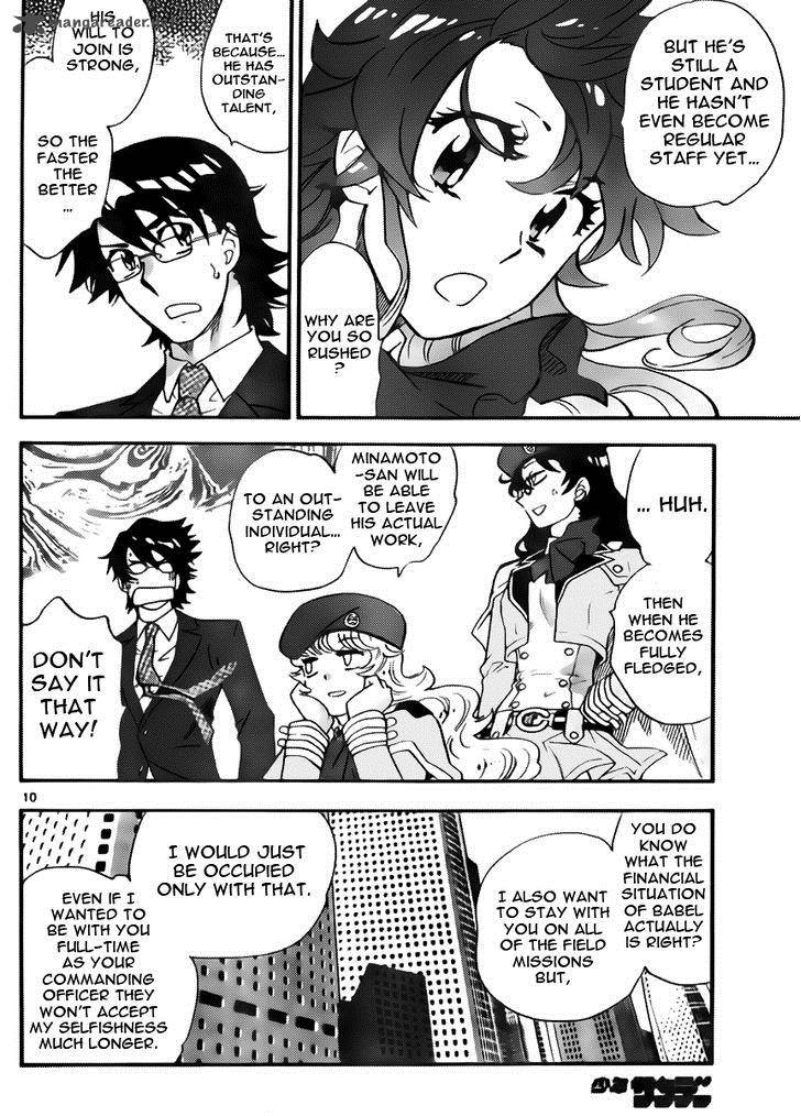 Zettai Karen Children 417 10