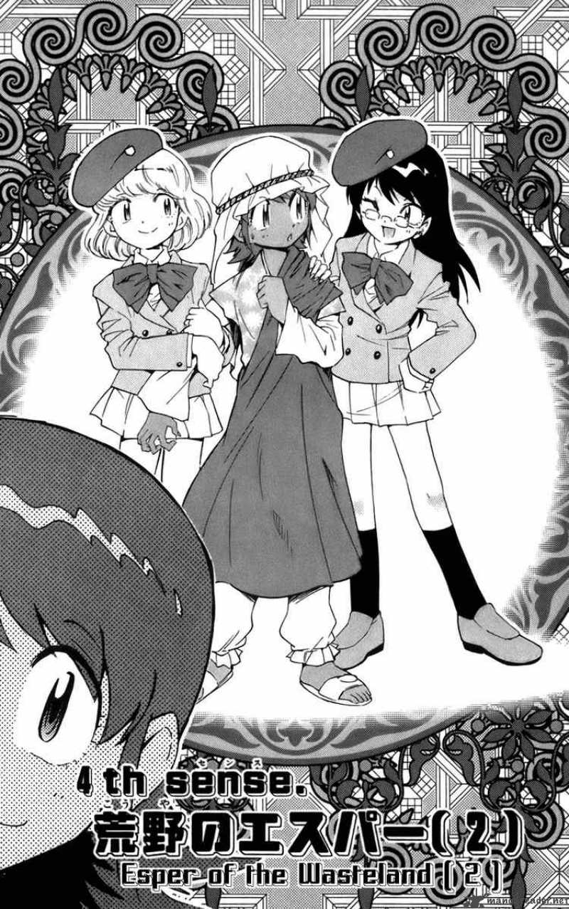 Zettai Karen Children 42 1
