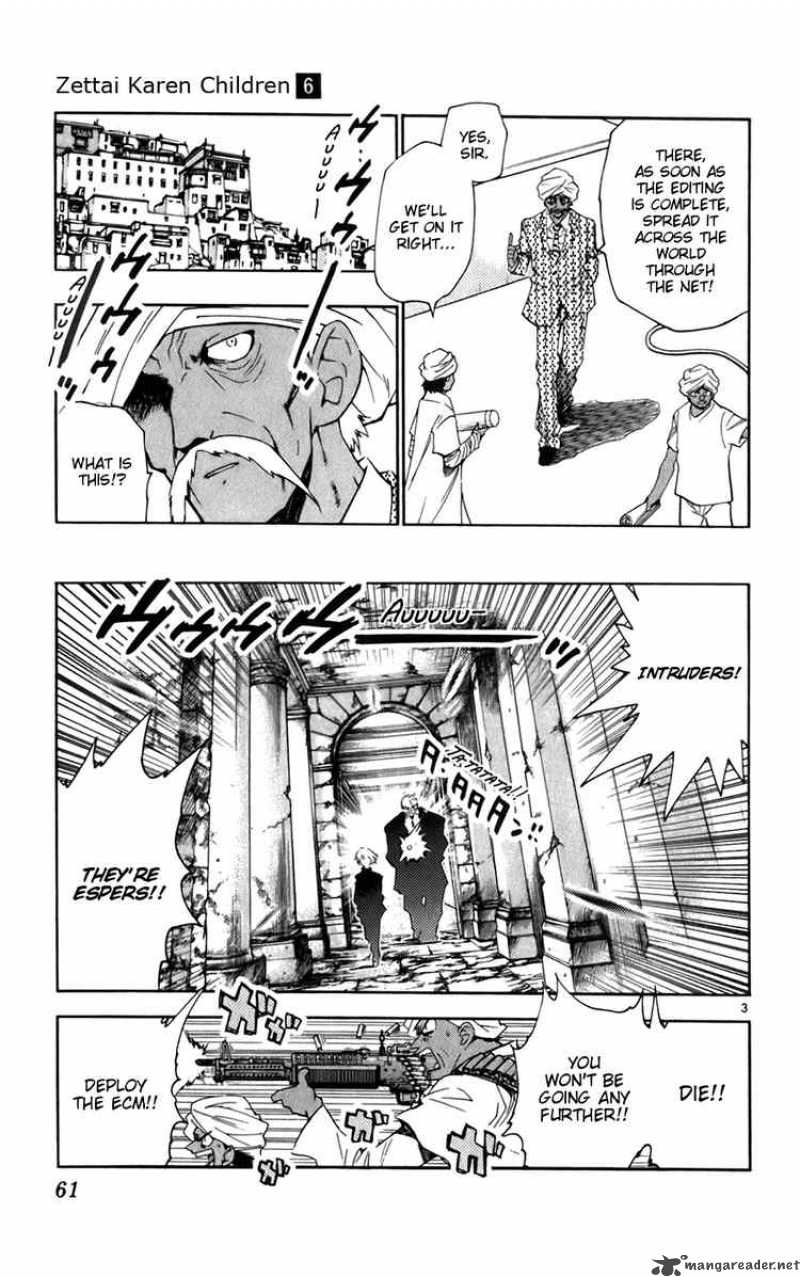 Zettai Karen Children 42 3