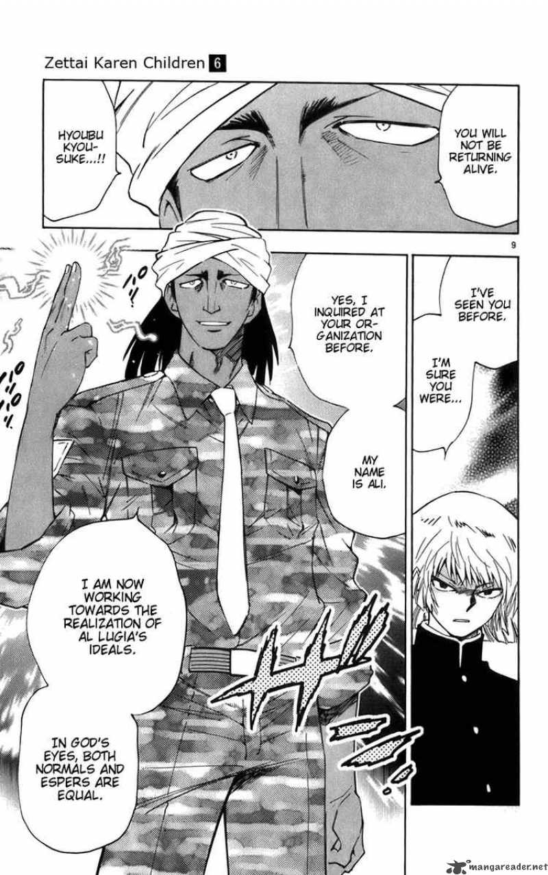 Zettai Karen Children 42 9